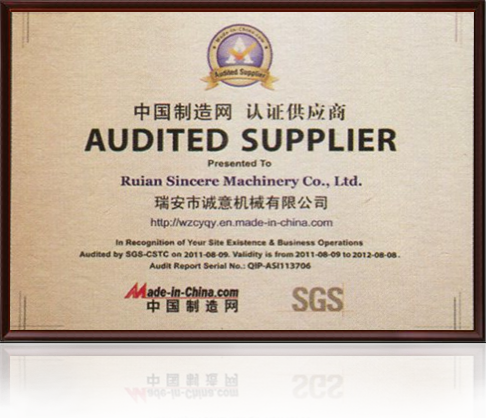 認(rèn)證供應(yīng)商